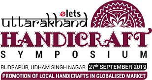 Urban Innovation Summit, Uttar Pradesh
